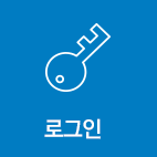 로그인